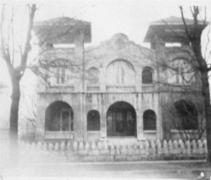 Frank Sharp House